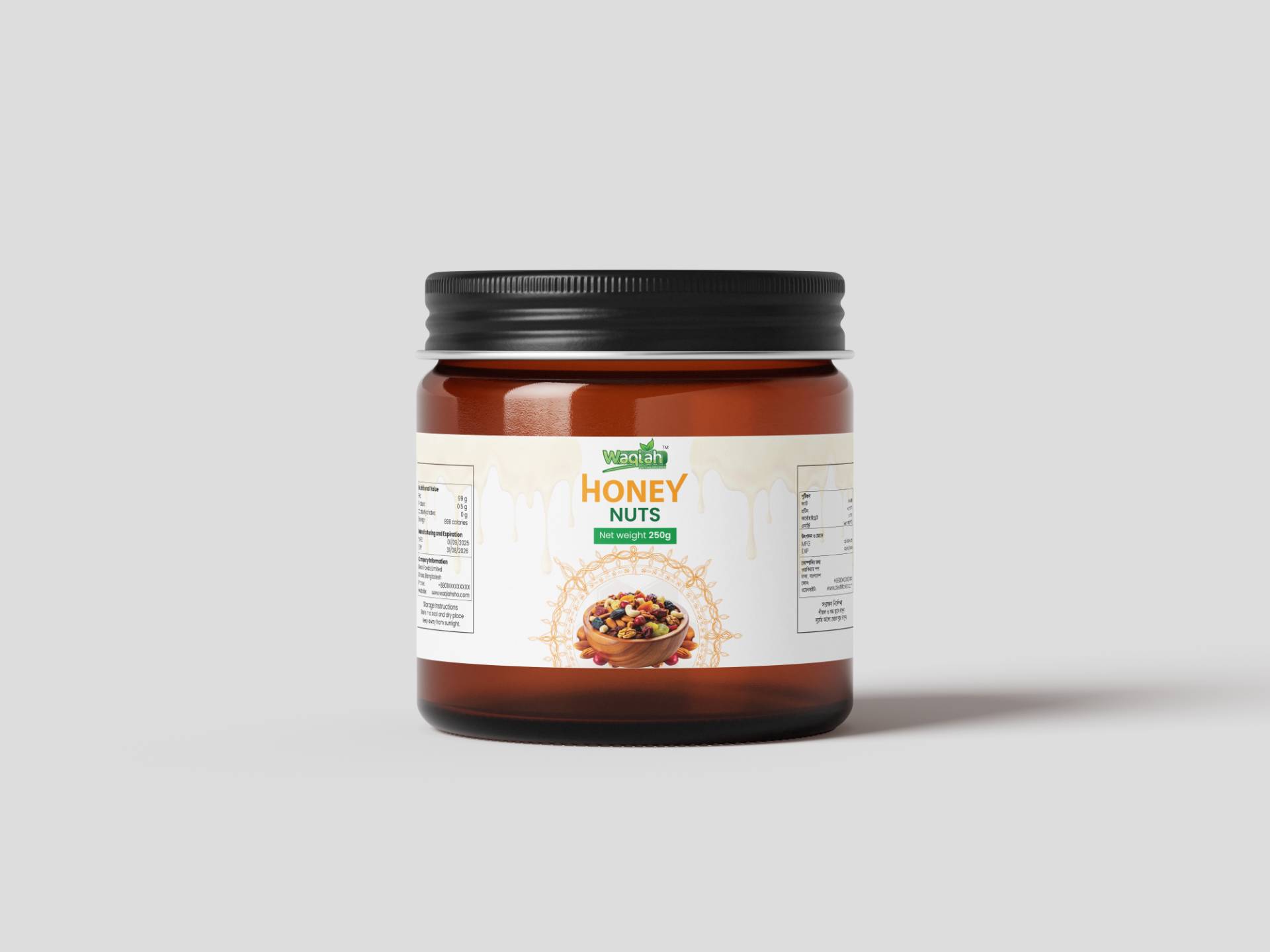 মধুময় বাদাম | Honey Nut